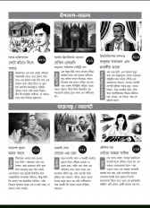 Inside page 3