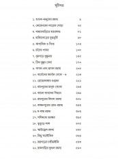 Inside page 1