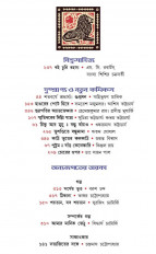 Inside page 3