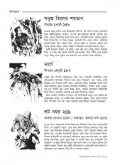 Inside page 2