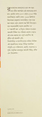 Inside page 2
