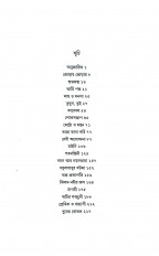 Inside page 3