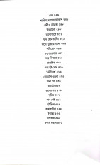 Inside page 4
