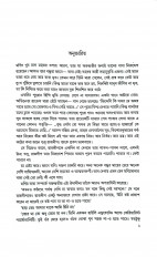 Inside page 5