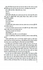 Inside page 7