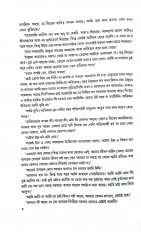 Inside page 8