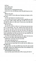 Inside page 9