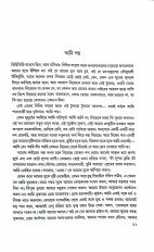 Inside page 10