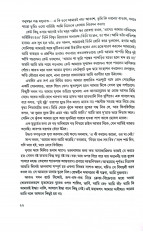 Inside page 11