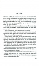 Inside page 12