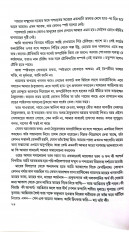 Inside page 13