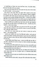 Inside page 14