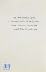 Inside page 15