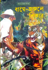 Inside page 1