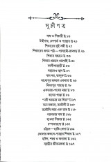 Inside page 2