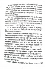 Inside page 4
