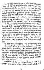 Inside page 6