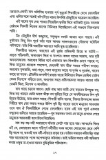 Inside page 7