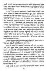 Inside page 9