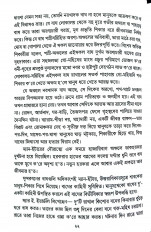 Inside page 10
