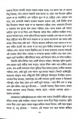 Inside page 11