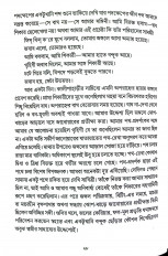 Inside page 13