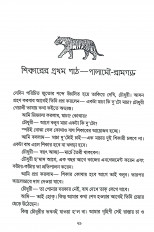 Inside page 14