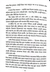 Inside page 15