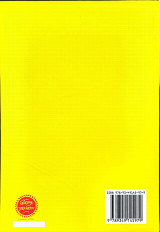 Inside page 16