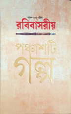 Inside page 1