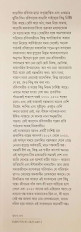 Inside page 2