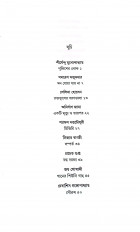 Inside page 3