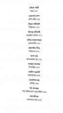 Inside page 6