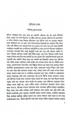 Inside page 8