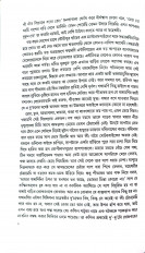 Inside page 9