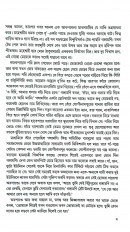 Inside page 10