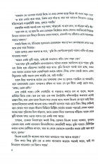 Inside page 11
