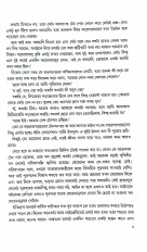 Inside page 12