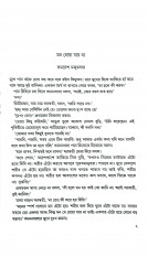 Inside page 13
