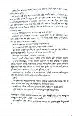 Inside page 14
