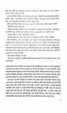 Inside page 15