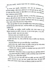 Inside page 16