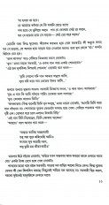 Inside page 17