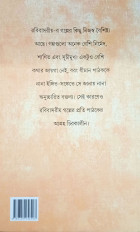 Inside page 18