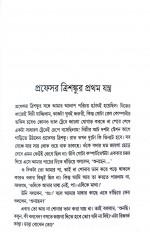 Inside page 2