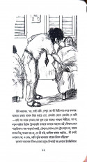 Inside page 3