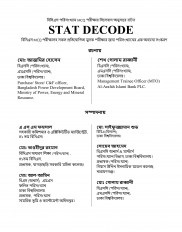 Inside page 1