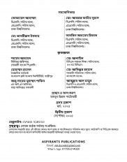 Inside page 2