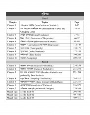 Inside page 4