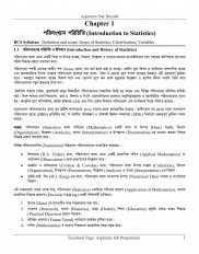 Inside page 5